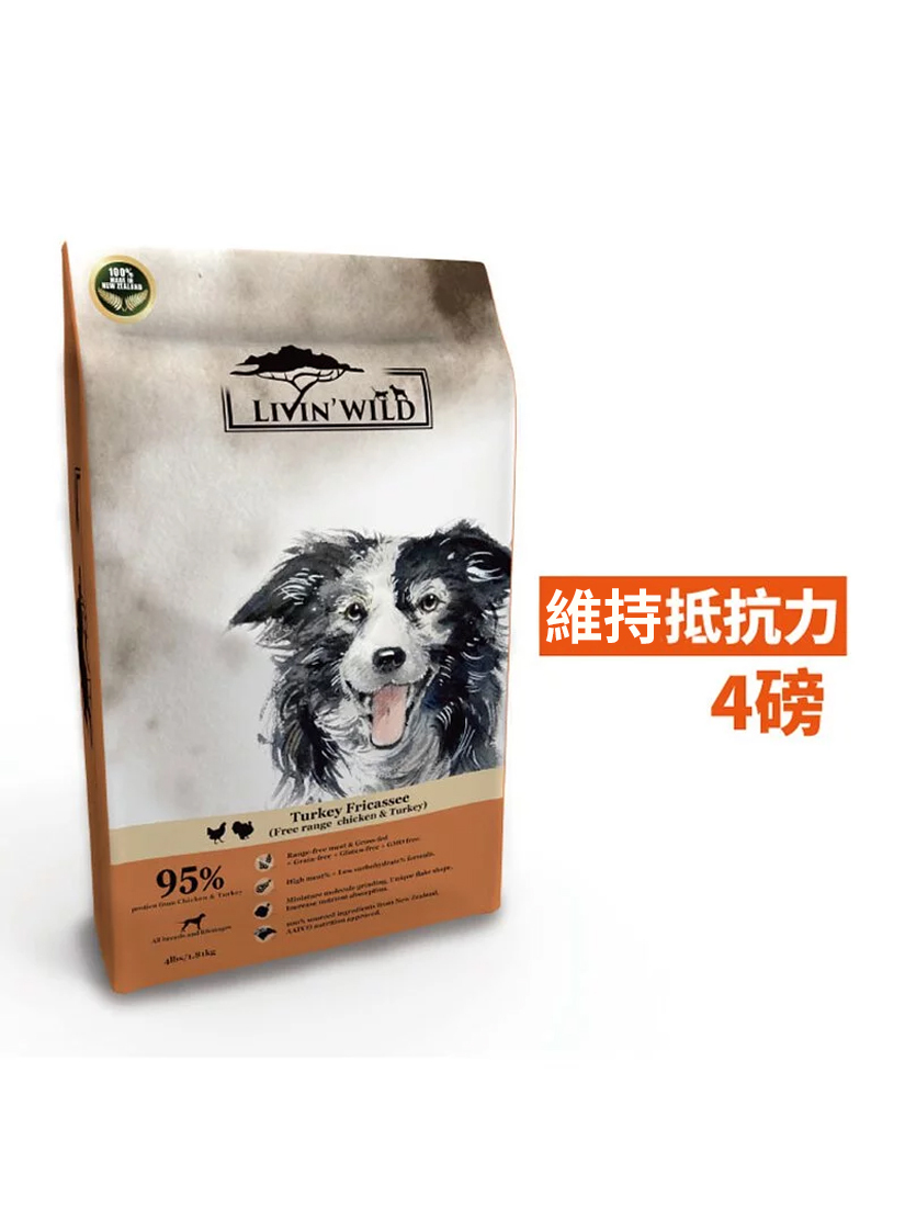 Livin' Wild野宴-全齡犬放養無穀配方-放養雞&放養火雞 (4lbs)