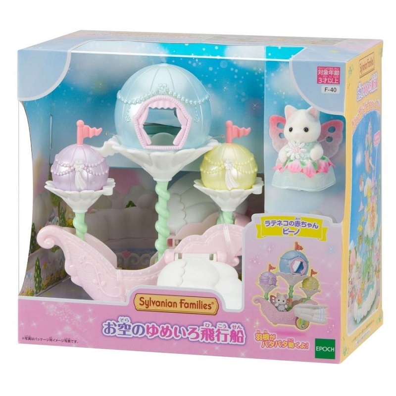 《 森林家族 》繽紛花朵飛行船組