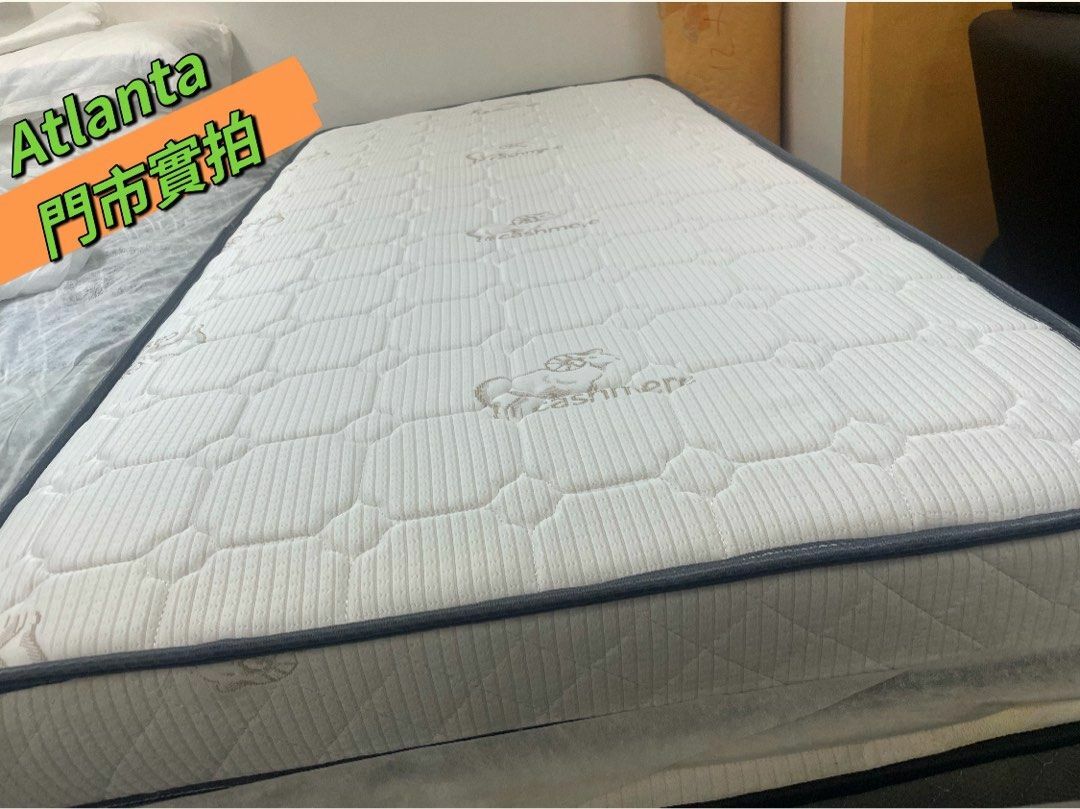 Atlanta 亞特蘭大獨立彈簧床褥