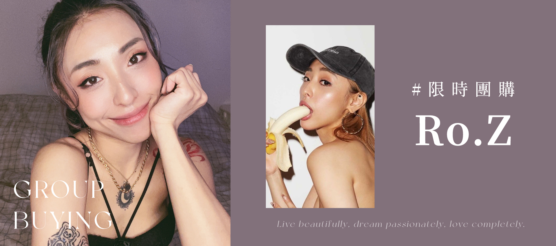 Ro.Z 限時團購