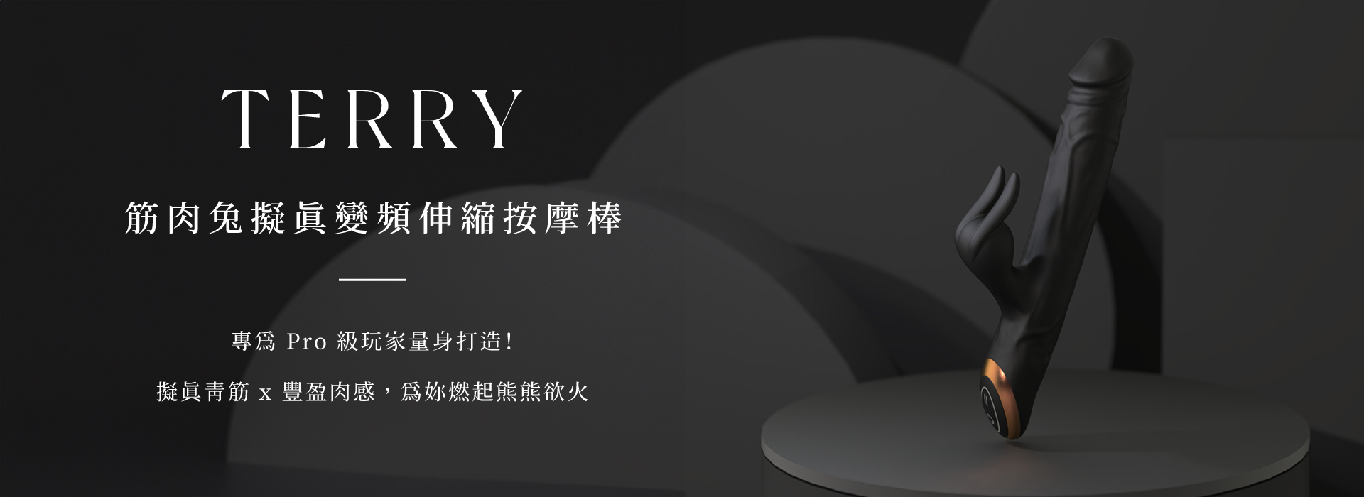 WINYI 筋肉兔變頻伸縮按摩棒