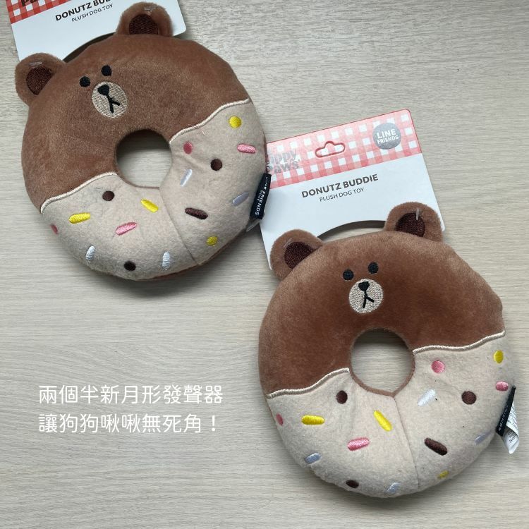 ZippyPaws | LINE FRIENDS Donutz Buddies - BROWN