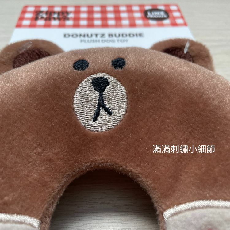 ZippyPaws | LINE FRIENDS Donutz Buddies - BROWN