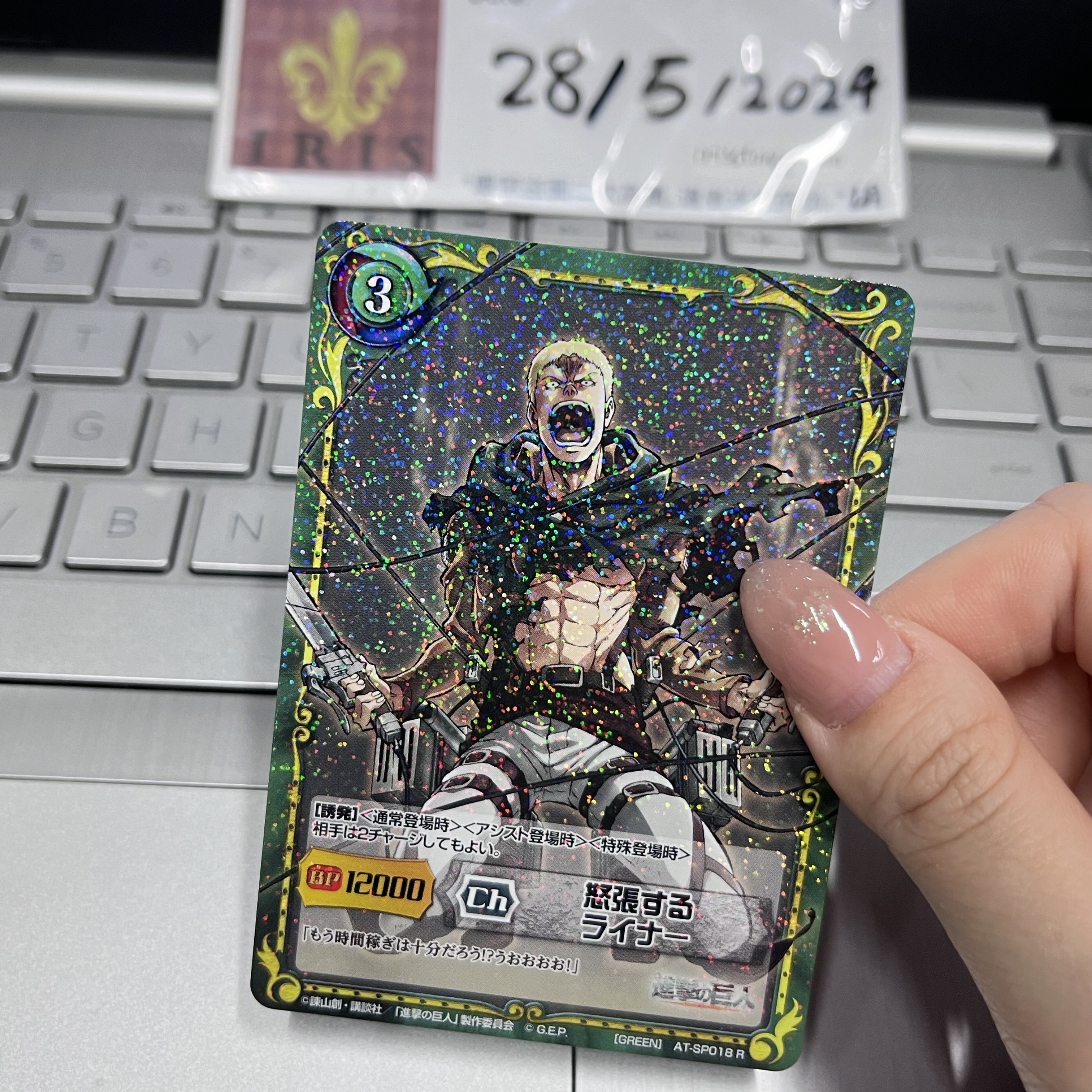 進擊的巨人 小卡