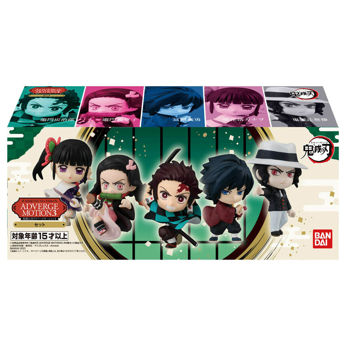 BANDAI 鬼滅之刃 ADVERGE MOTION 3 公仔 盒玩 食玩 (全5款)