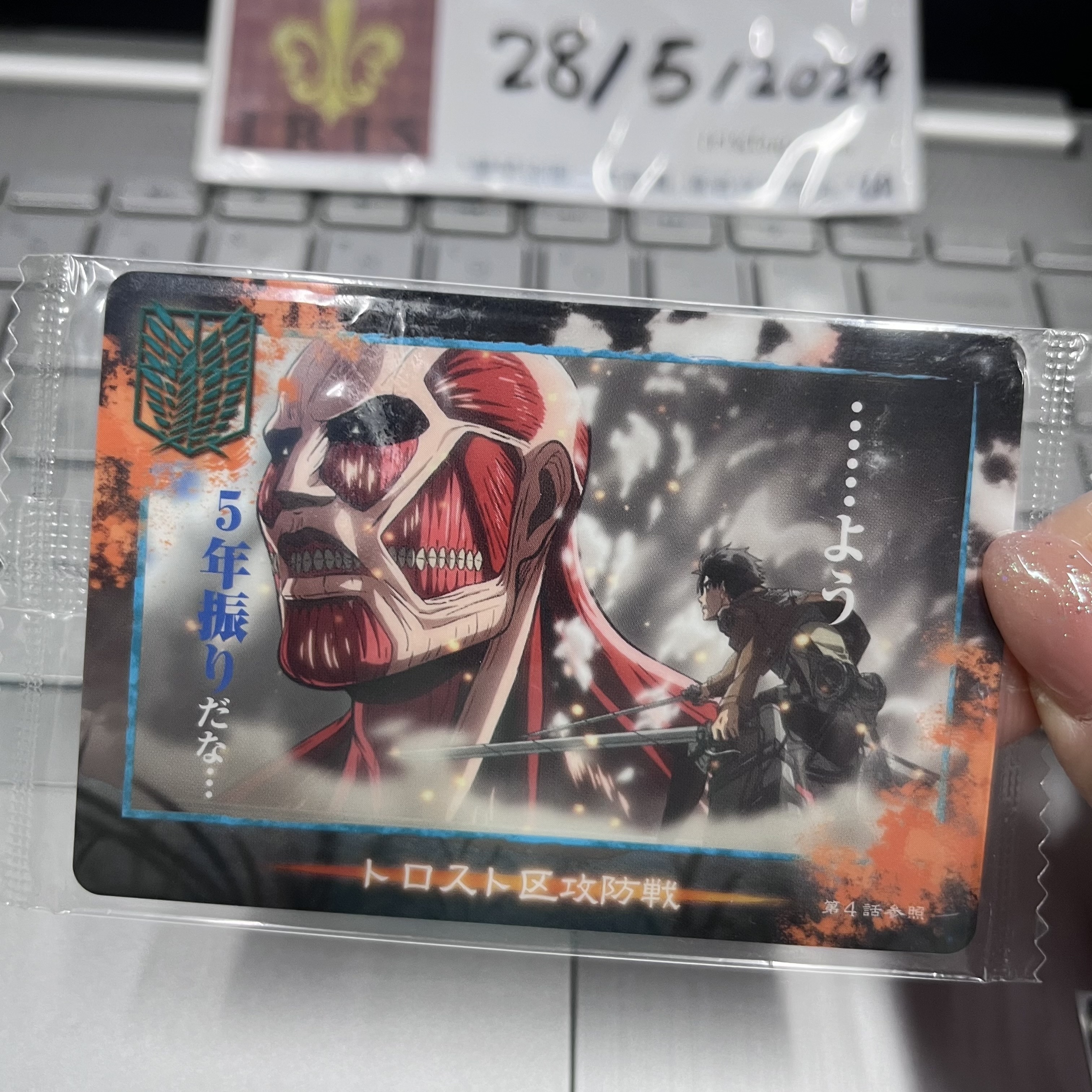 進擊的巨人 小卡