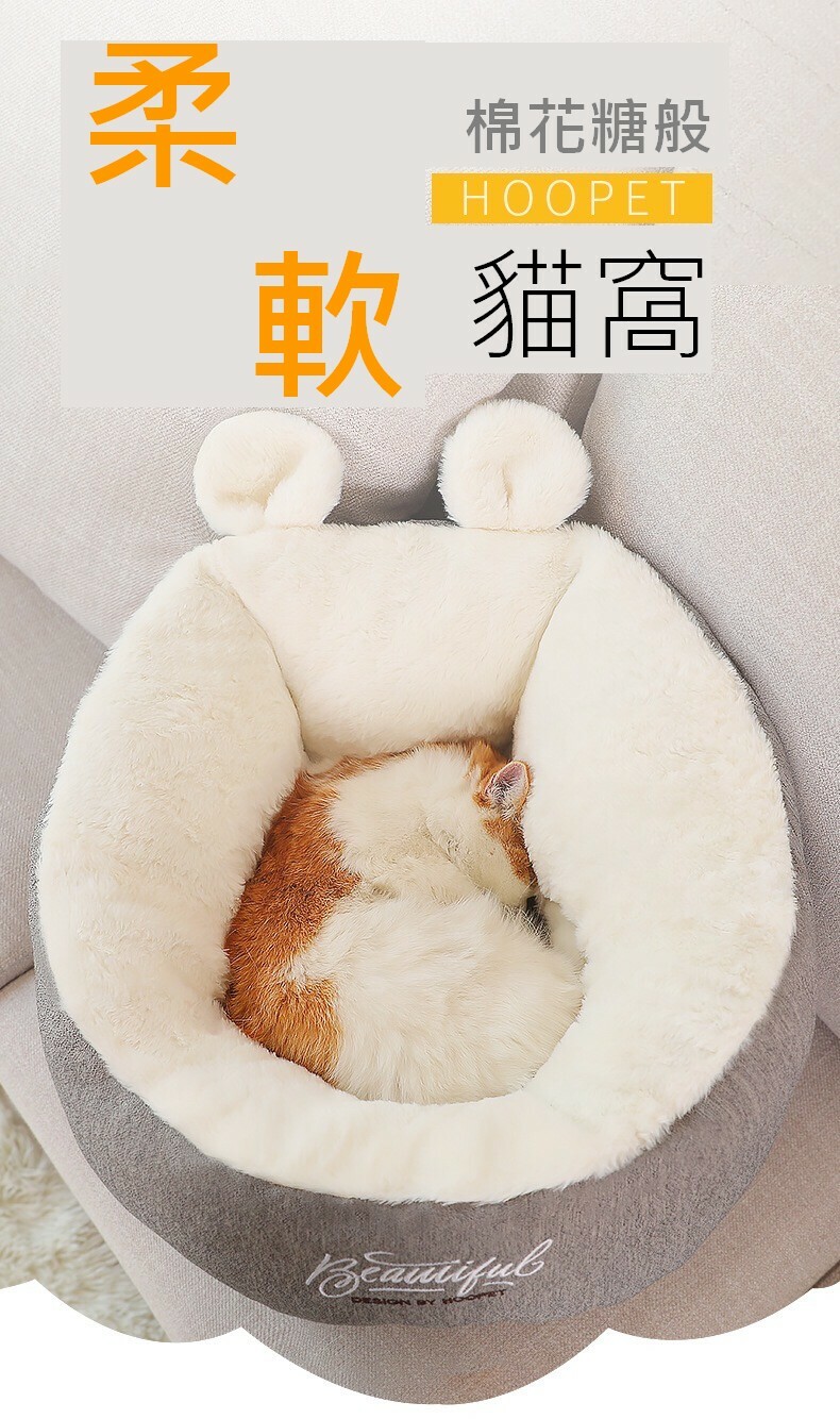 冬季保暖深度睡眠寵物床M