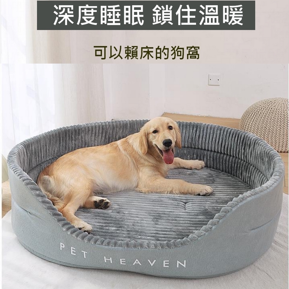 北歐割條狗窩-S