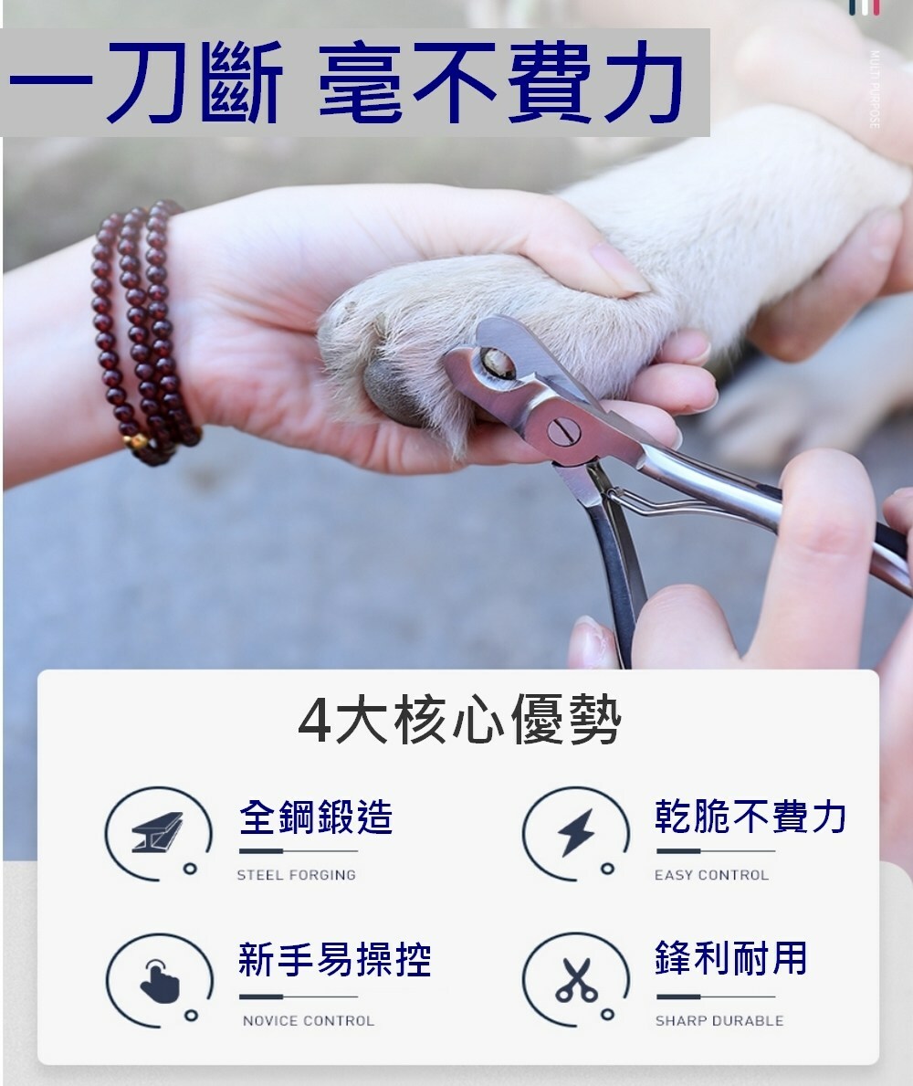 大狗狗指甲剪指甲刀打磨器