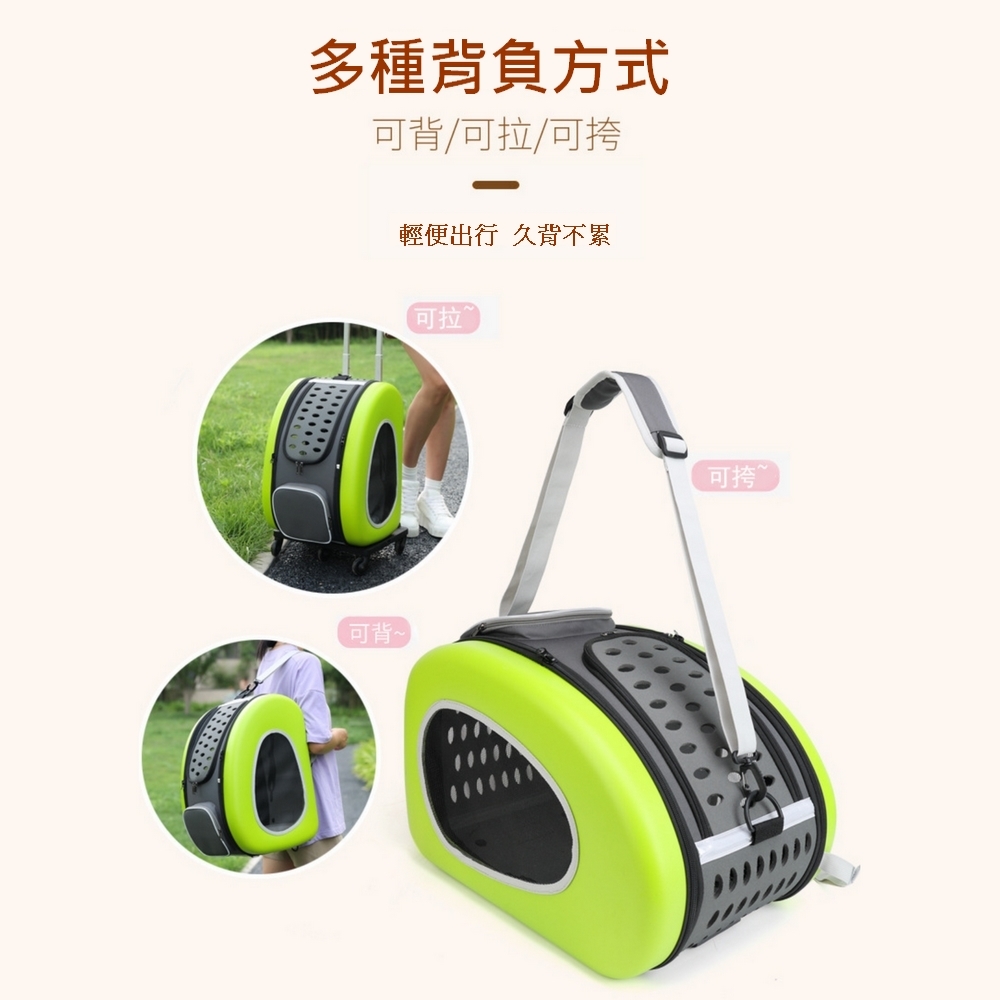 拉桿寵物包