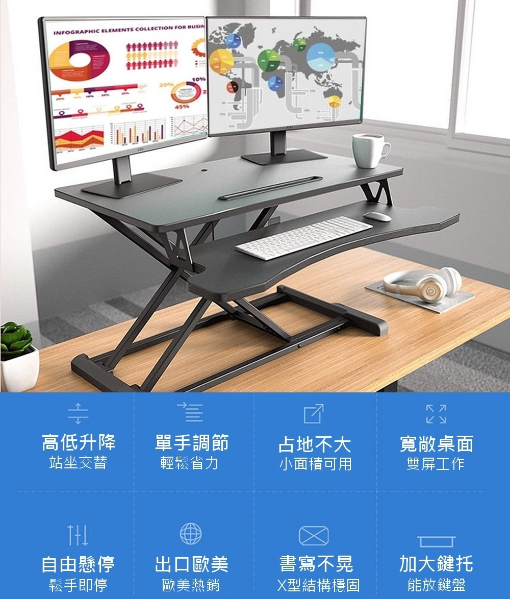 站立式可升降電腦桌_FWS06