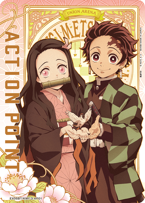 EX05BT/KMY-3-AP01 鬼滅の刃