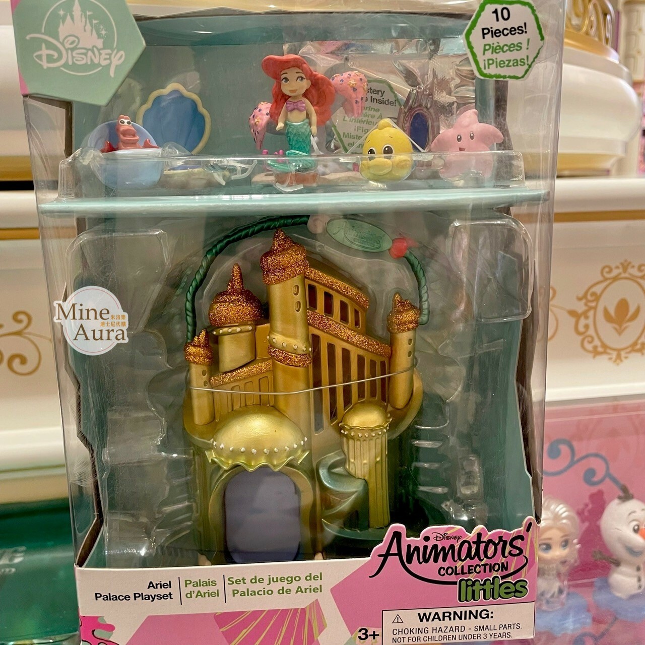 小美人魚 The Little Mermaid 小屋造型 家家酒 玩具 -上海迪士尼樂園