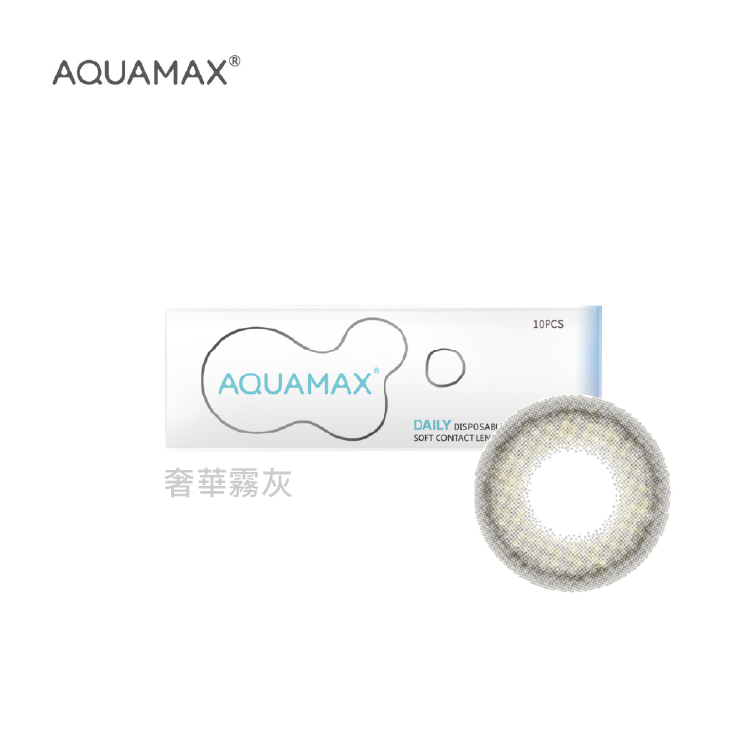 晶碩 AQUAMAX彩色日拋10片裝