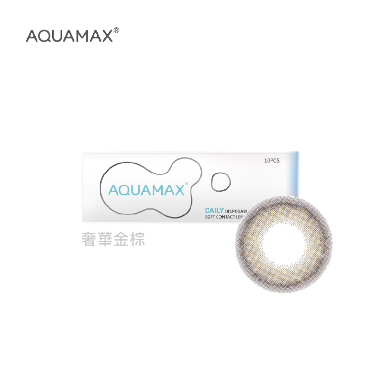 晶碩 AQUAMAX彩色日拋10片裝