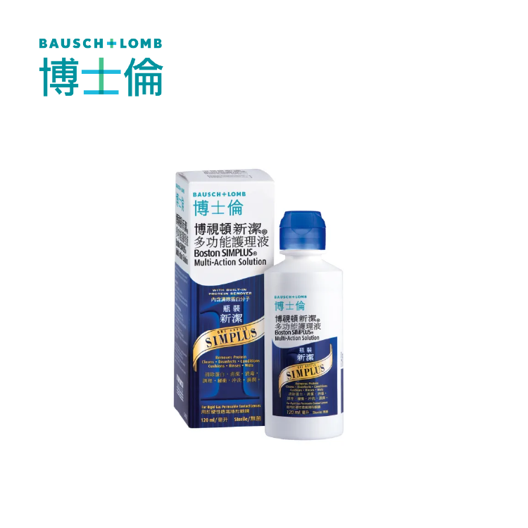 博士倫 博視頓新潔多功能護理液120ml