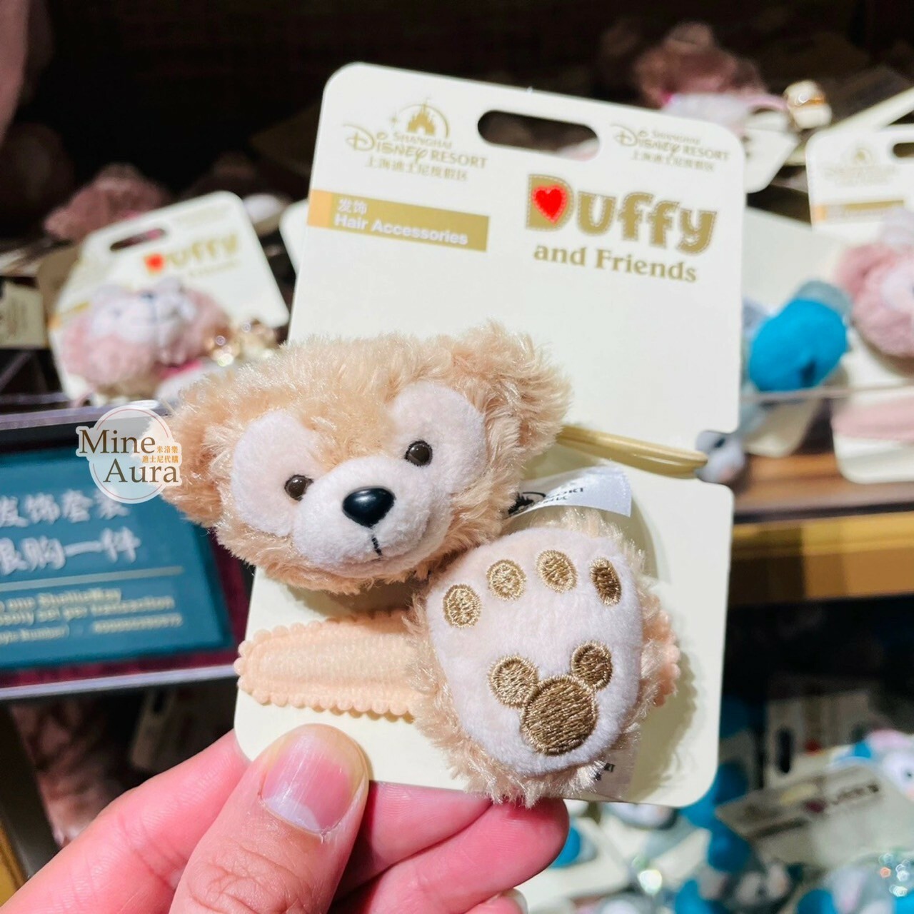 達菲 Duffy 絨毛大頭 造型髮飾組 髮夾 髮束 -上海迪士尼樂園