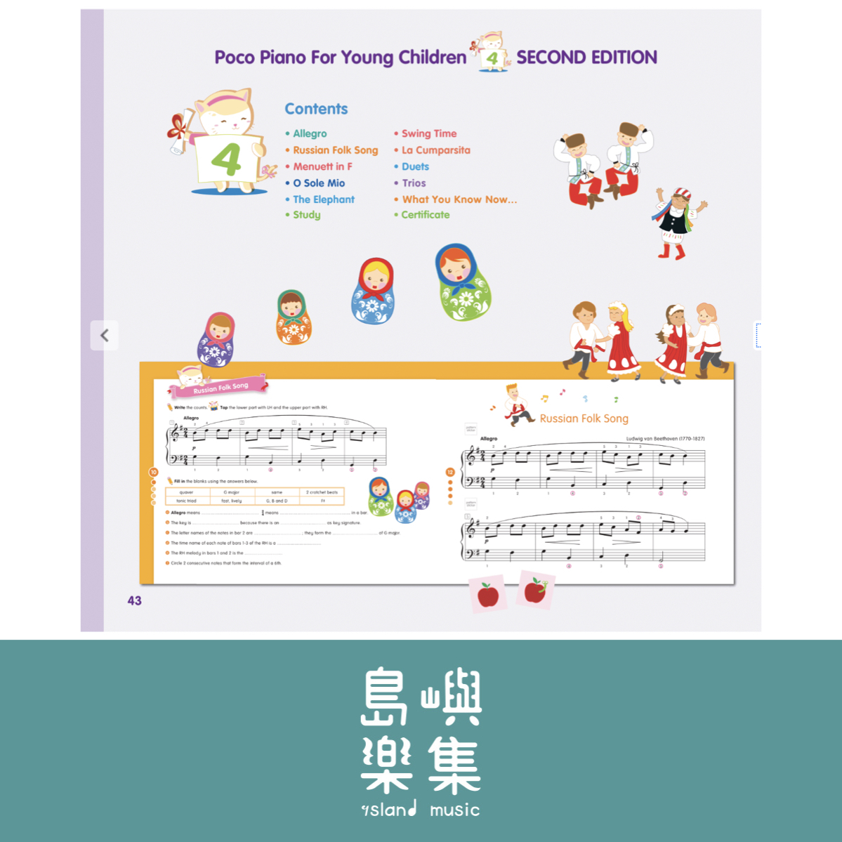 Poco Piano for Young Children Book 4 英國皇家預備初學鋼琴教材