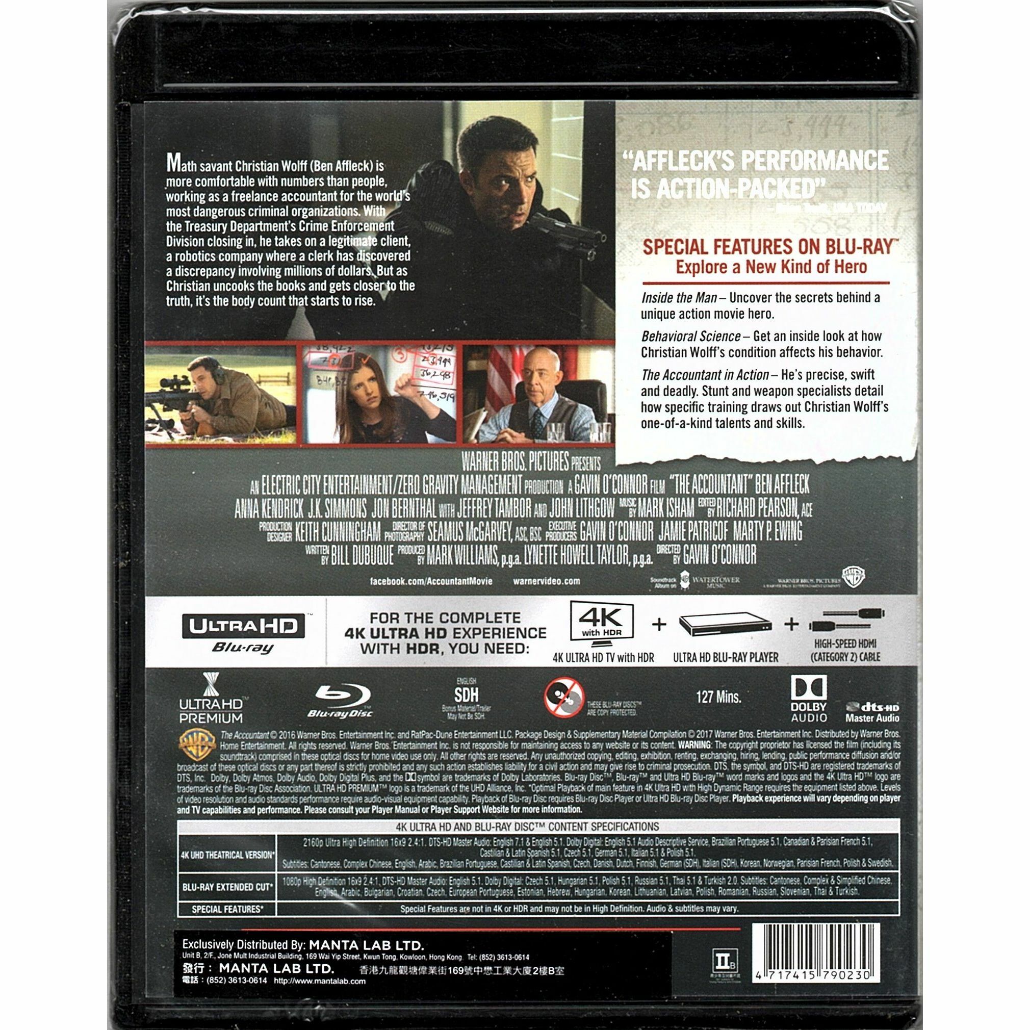 暗算 (UHD+BD雙碟裝) [訂貨]