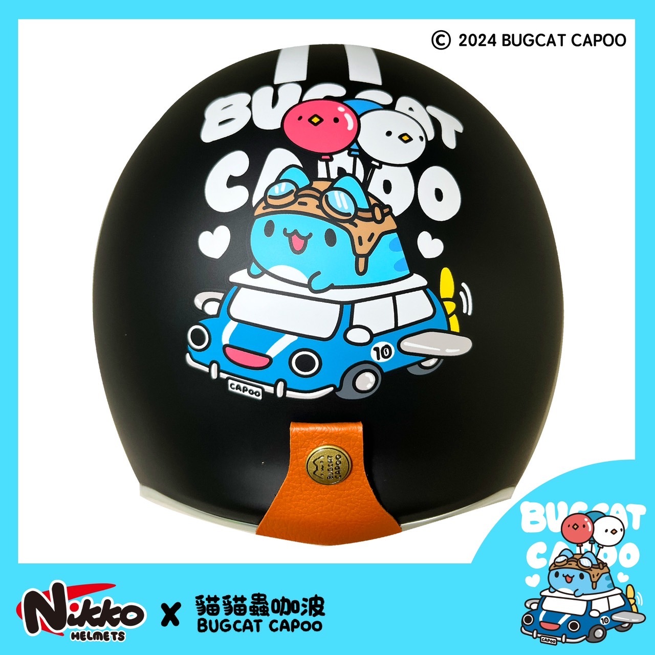 NIKKO N401 #36 十周年 咖波狗狗款