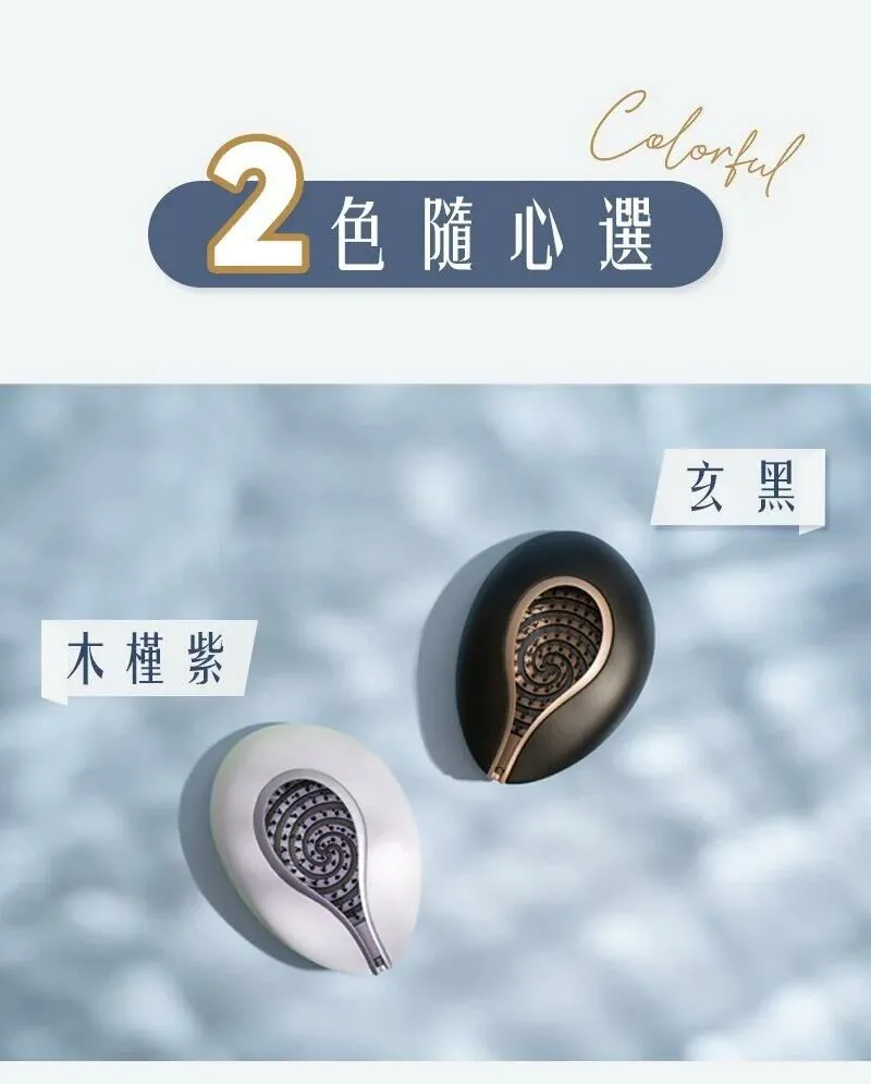 UFFY打結掰掰梳 【10/19 截單，預計 :10月尾至11月中發貨】】