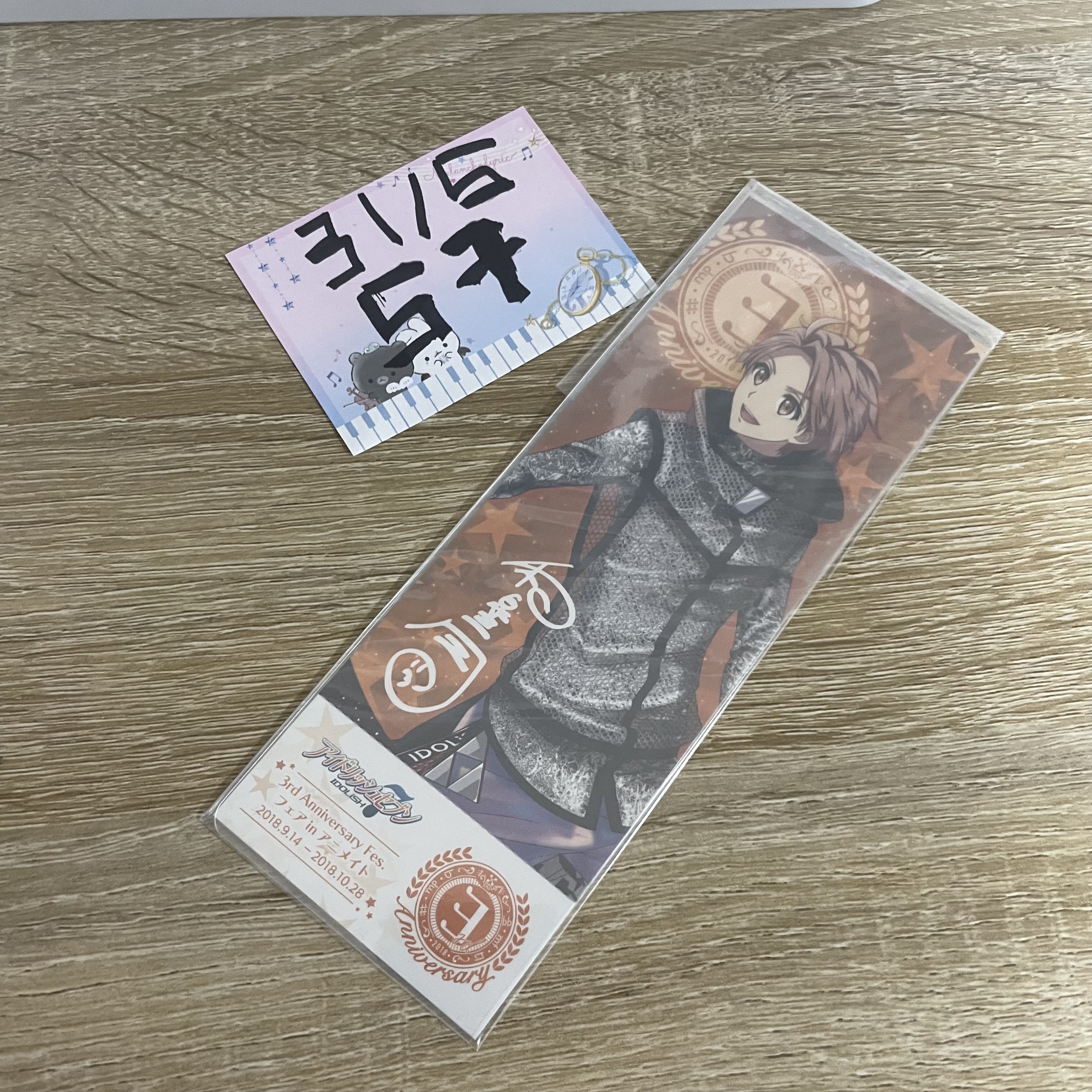 I7  三月   紙品#57