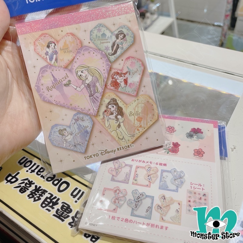 迪士尼公主摺紙備忘簿