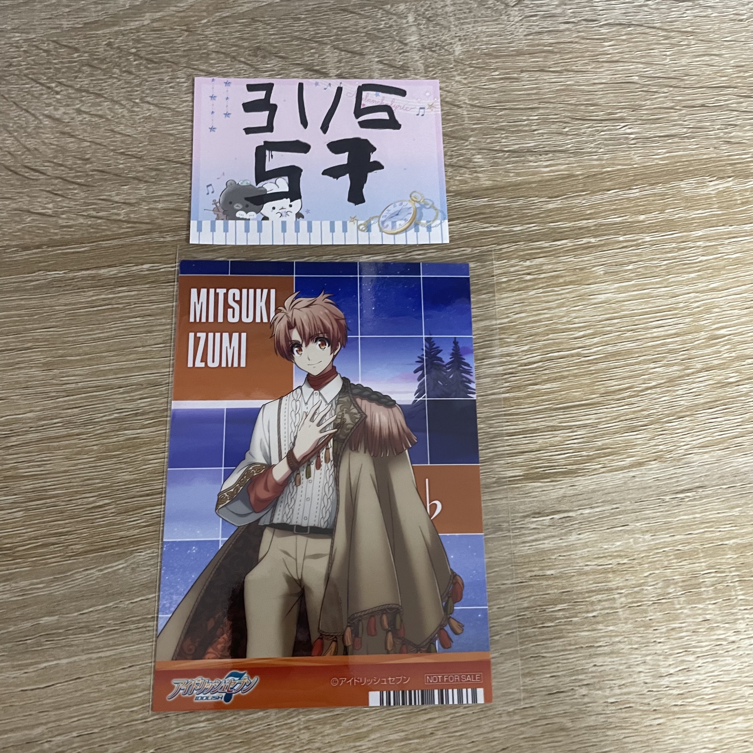 I7 三月 相卡  #57