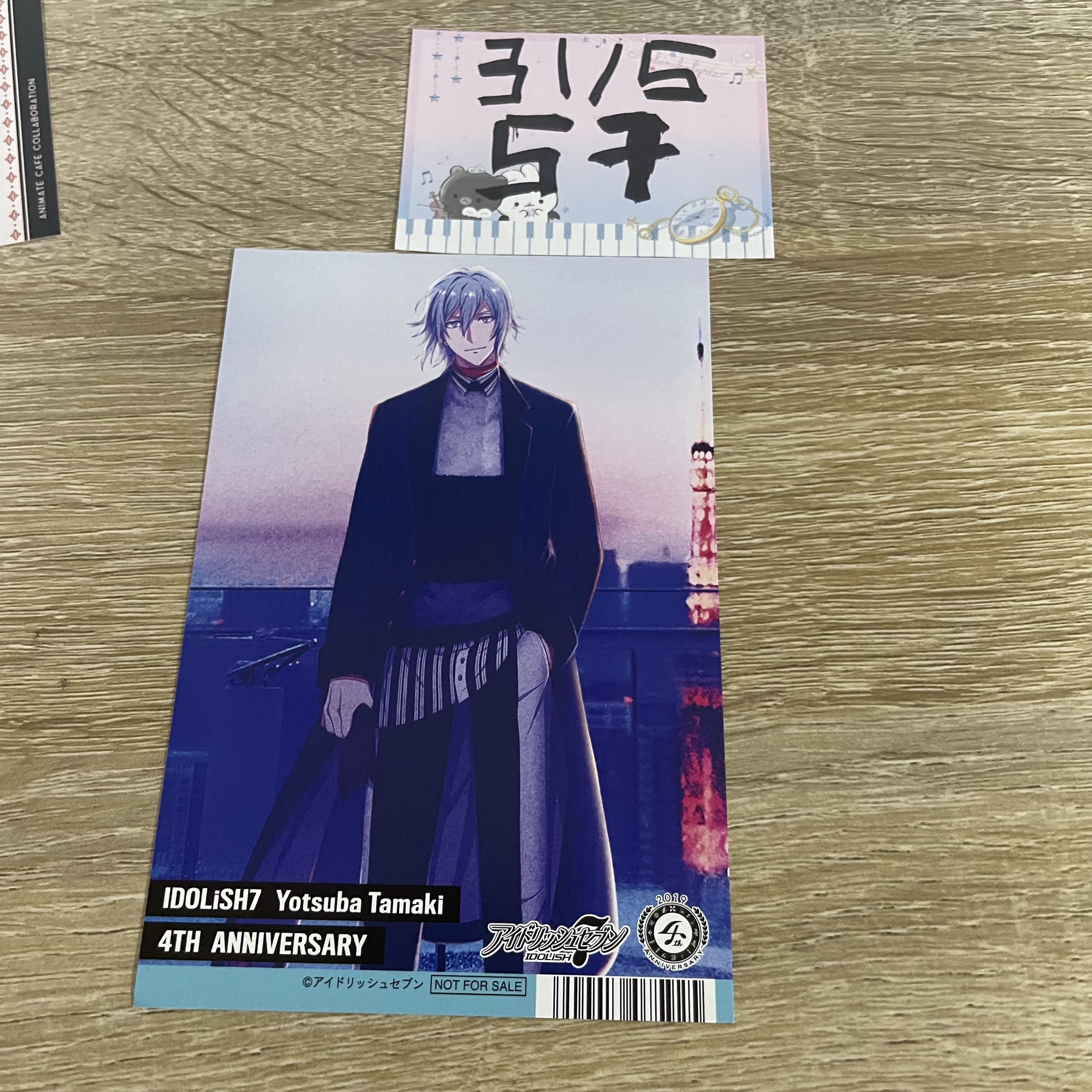 I7  環 明信片#57