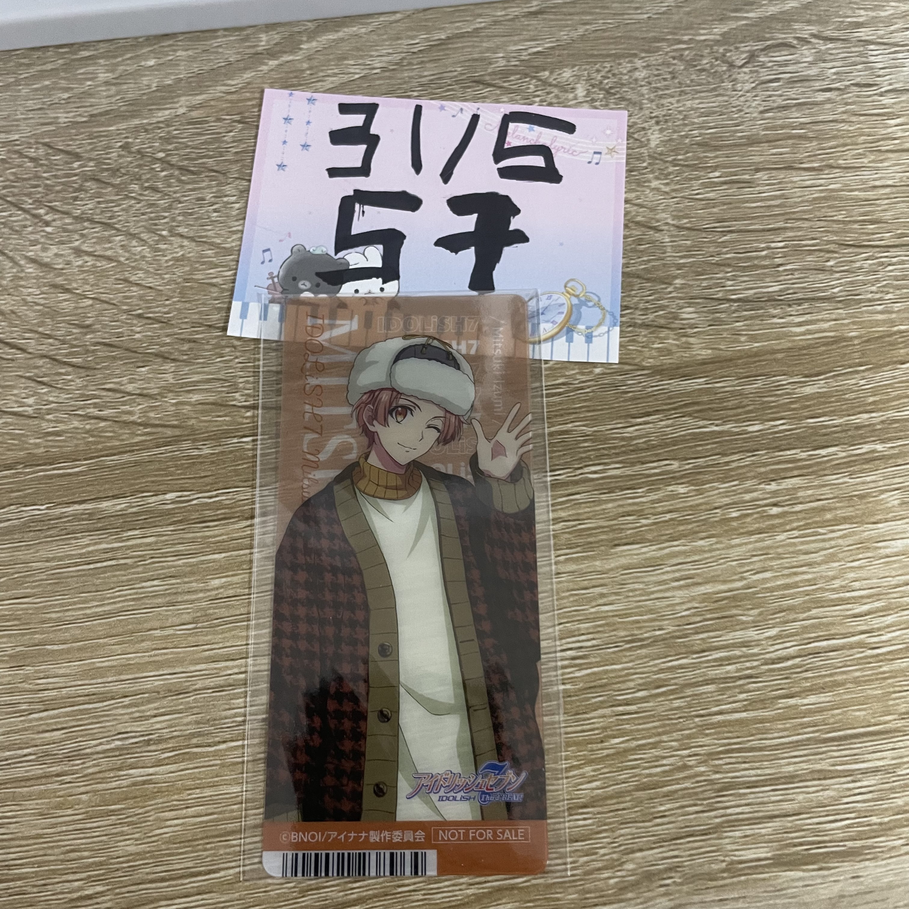 I7  三月 小卡#57