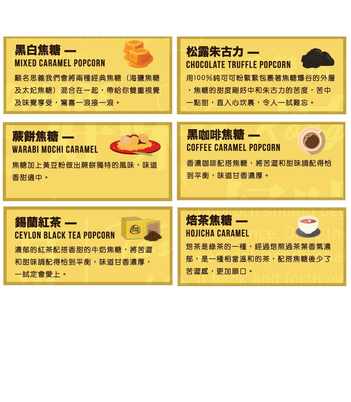 POWCOOKHK - 禮包裝爆谷 X 40包(送禮 散水 婚宴 生日 聖誕派對 新年送禮)