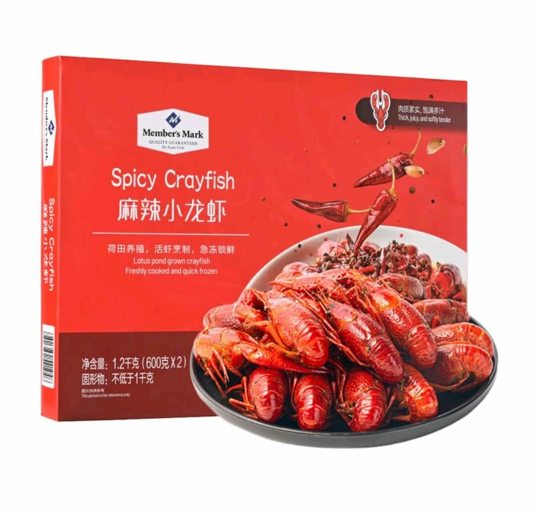 MM麻辣小龍蝦1.2KG (600G X 2)