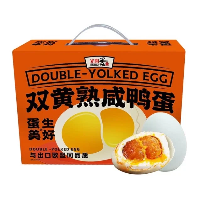 光陽- 海鴨熟咸蛋禮盒裝10隻 - 750G