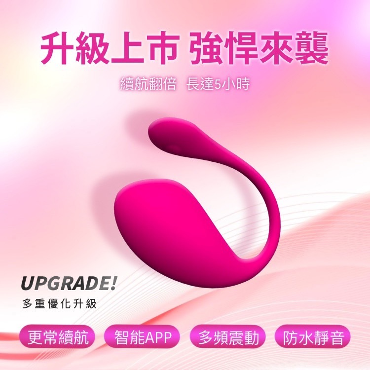 LUSH 3 穿戴智能遙控跳蛋｜華裔女神asia fox首推｜西斯玩具－官方網站