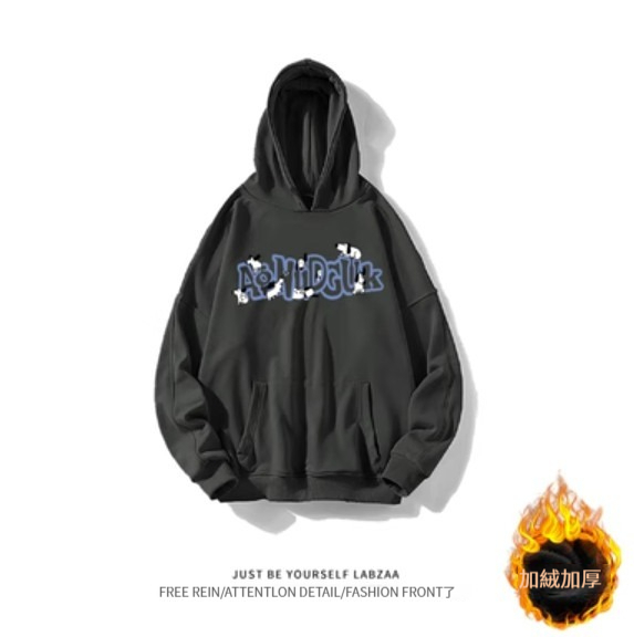 激抵連帽衛衣【M-3XL】【深灰色-加絨加厚】(下單後聯絡客服確認發貨尺碼) 