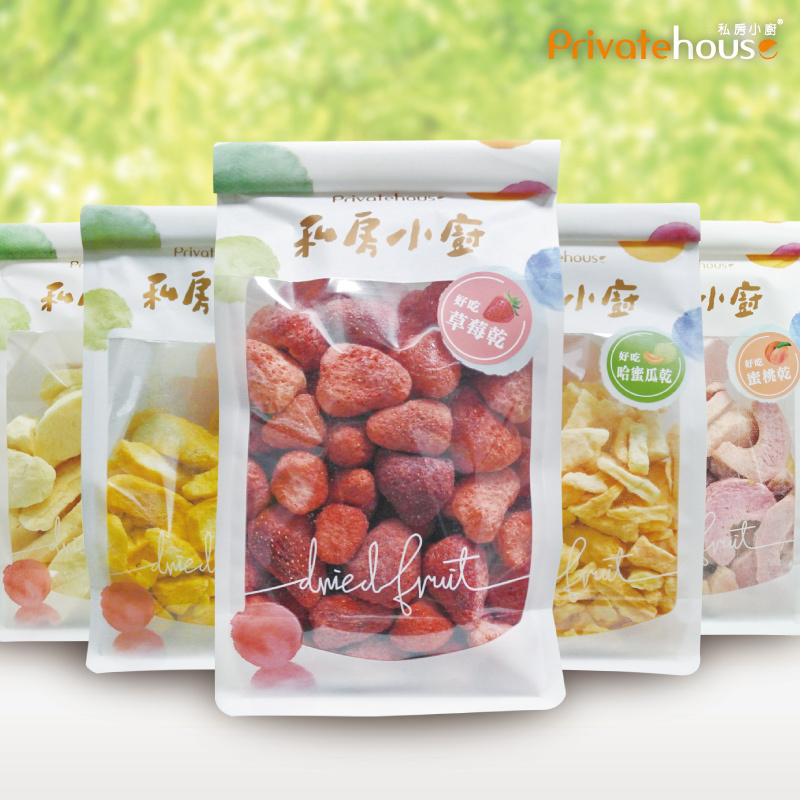 【優惠組合】私房凍乾水果