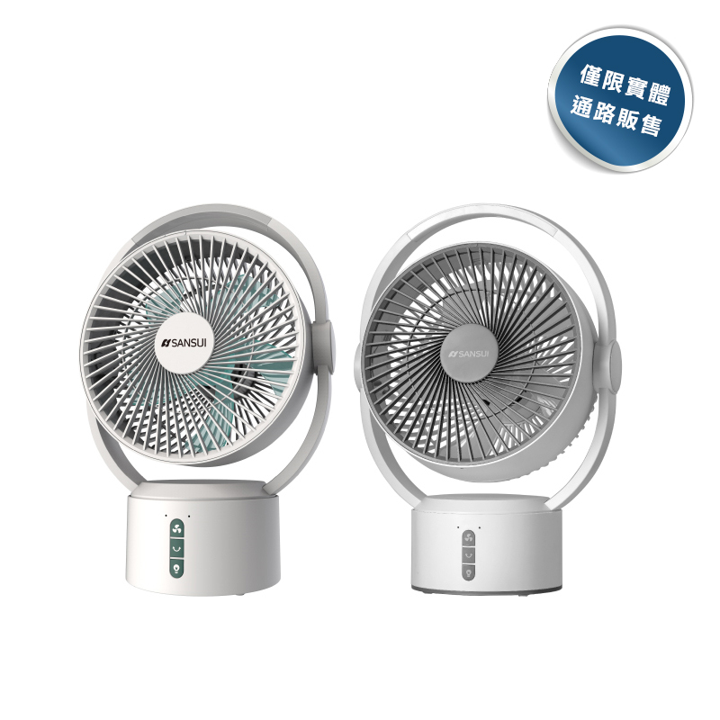 SANSUI 9吋驅蚊充電風扇（充電式電風扇）