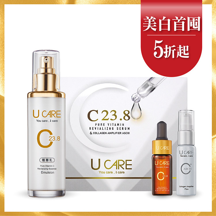 左C23.8丨祛黑亮膚組