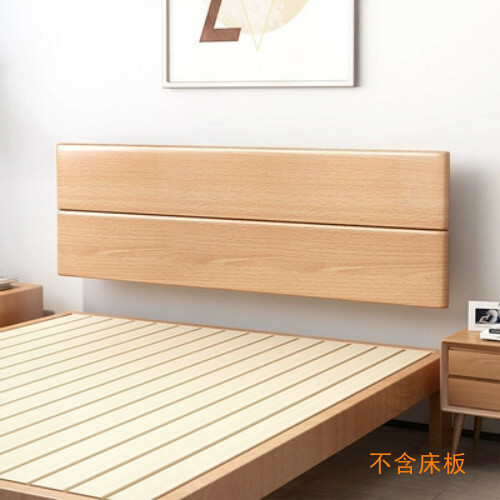 新款實木生活館 實木床頭架 靠背床板 床頭櫃 【款式4床高自由】150x40高x5cm厚