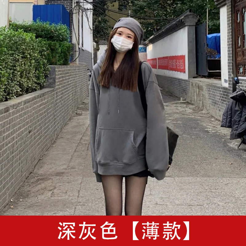 熱賣寬鬆連帽衛衣（深灰色薄款 S碼-XXXL碼）（下單後請聯絡客服確認發貨尺碼）