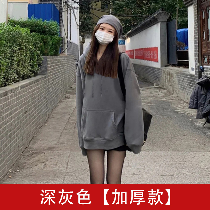 熱賣寬鬆連帽衛衣（深灰色加厚款 S碼-XXXL碼）（下單後請聯絡客服確認發貨尺碼）