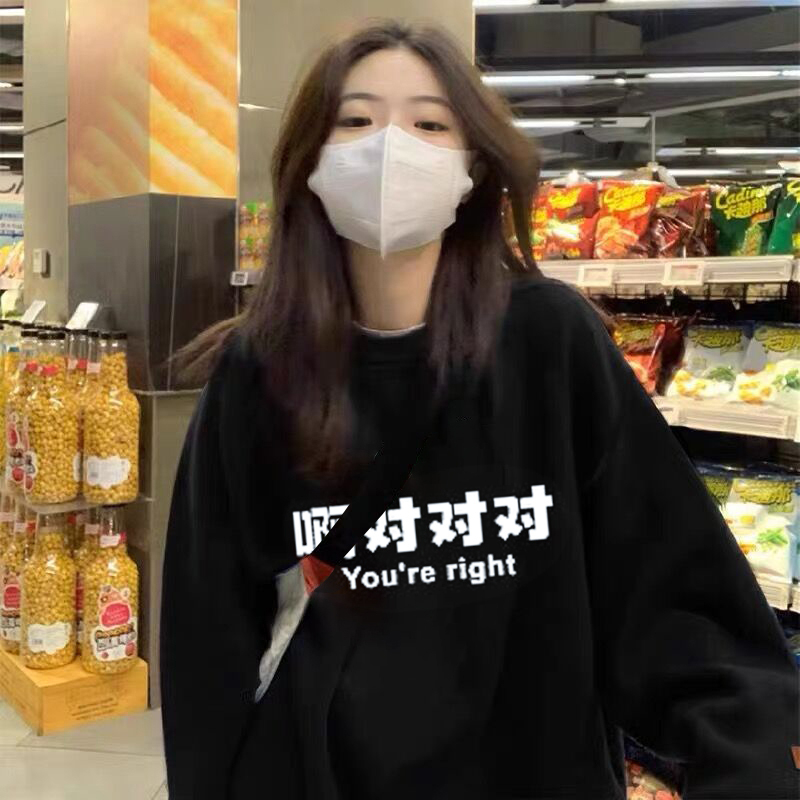 熱賣寬鬆圓領衛衣（黑色 S碼-XXXL碼）（下單後請聯絡客服確認發貨尺碼）