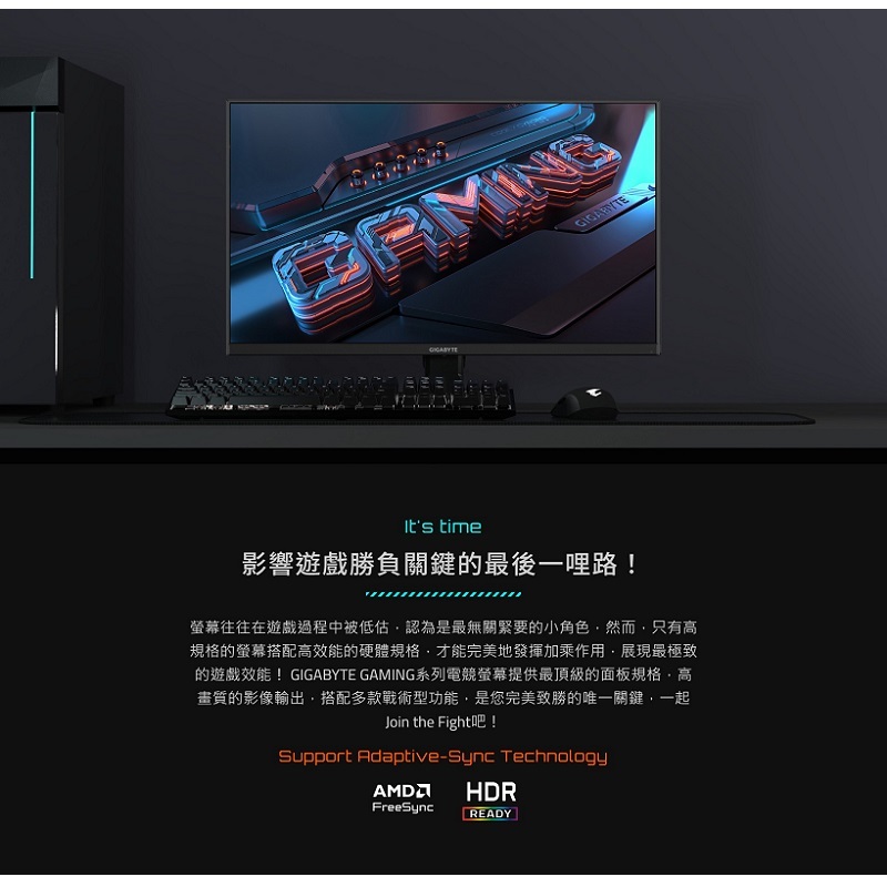 米特3C數位–GIGABYTE 技嘉 GS27QA 27吋 電競螢幕 27型/2K/QHD/180Hz/HDR/1ms