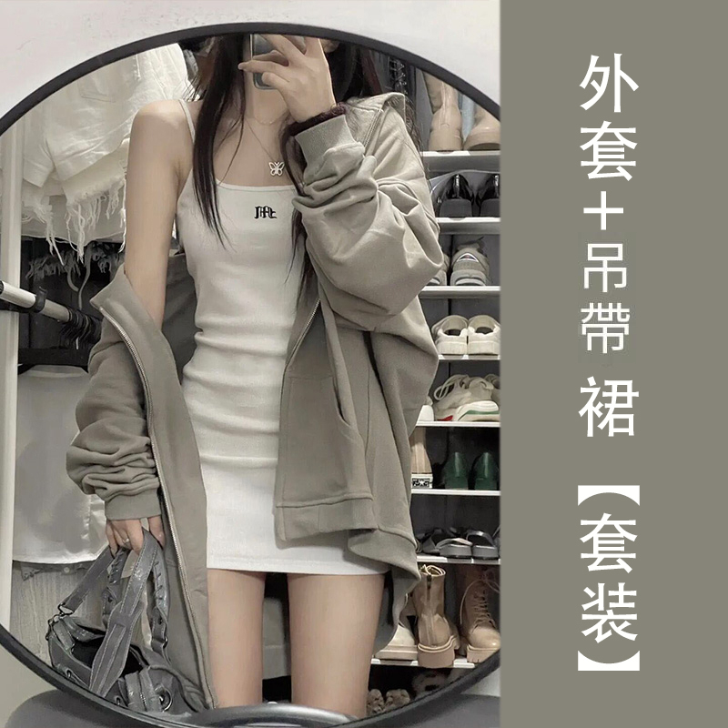 熱賣外套+吊帶裙【套裝】（圖片色 S碼）