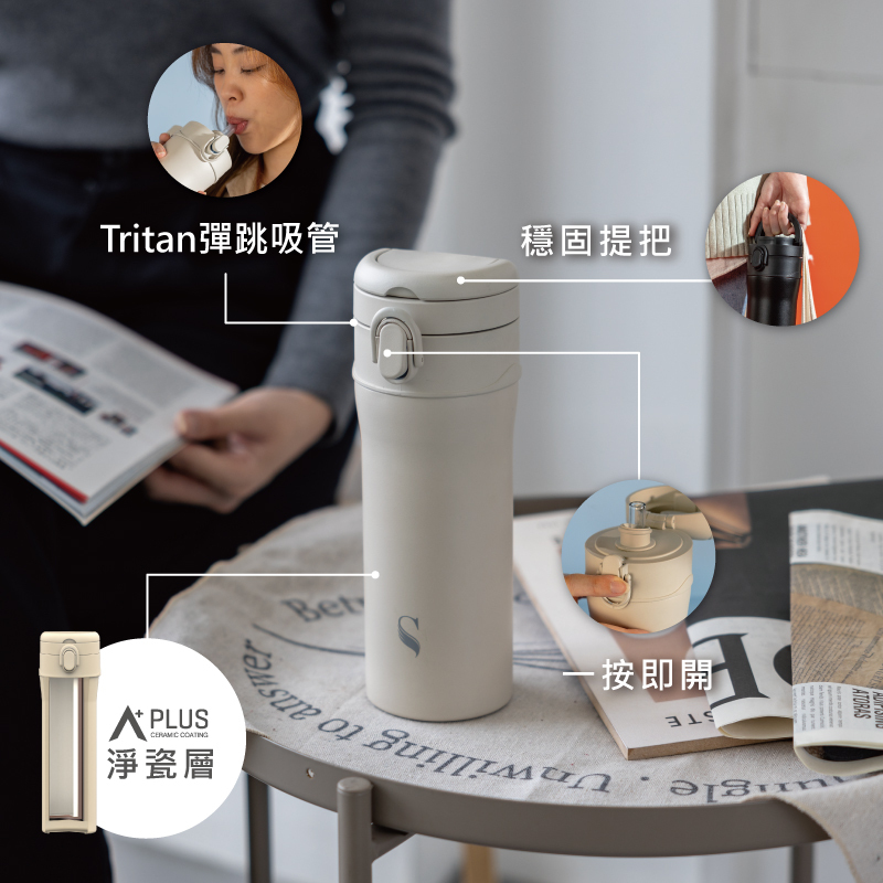 淨瓷彈跳杯-兒童款