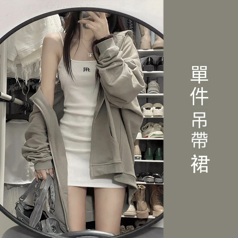 熱賣吊帶裙【單件】（白色 S碼-XXXL碼）（下單後請聯絡客服確認發貨尺碼）