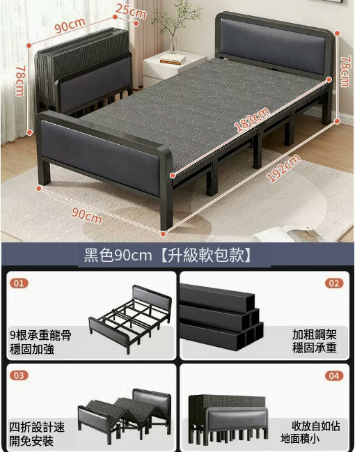 New iron furniture, folding bed, children's bed, leisure bed [90x78x192] elegant black, (excluding mattress)