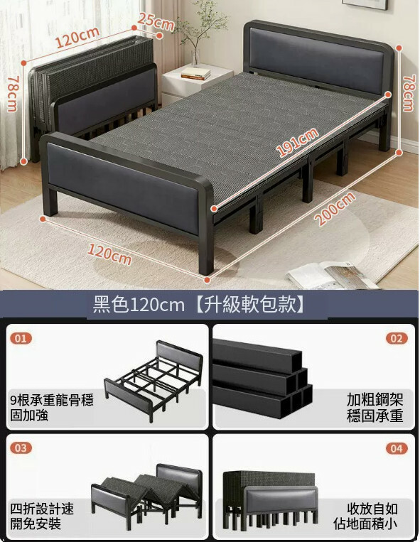 New iron furniture, folding bed, children's bed, leisure bed [120x78x200] elegant black, (mattress not included)