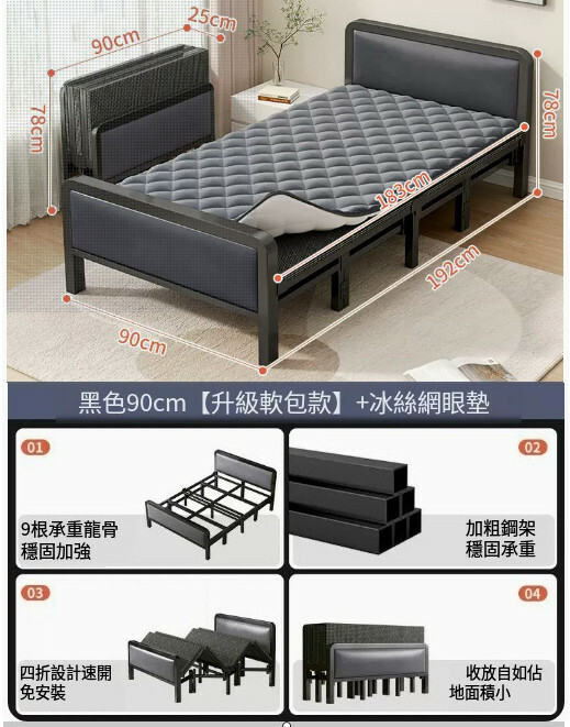 New iron furniture folding bed children's bed leisure bed [90x78x192] elegant black + mattress