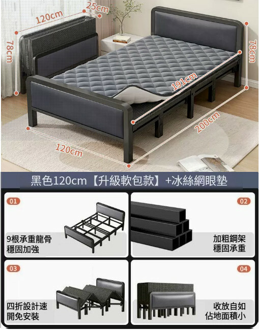 New iron furniture folding bed children's bed leisure bed [120x78x200] elegant black + mattress